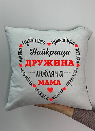 Подушка с принтом плюшевая лучшая жена, 35х35 (810)