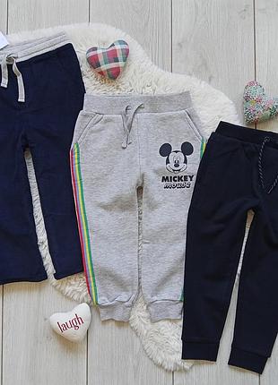 Брюки 2-3 года мальчик