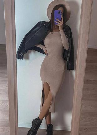 Базова сукня рубчик з розрізом ❣️топ ціна