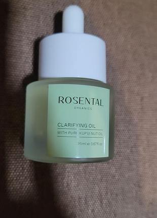 Продам новое оригинальное масло для лица и зоны декольте от rosental