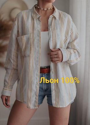 Льняная рубашка