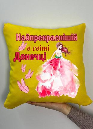 Подушка с принтом габардиновая дочурке, желтая 35х35 (891)