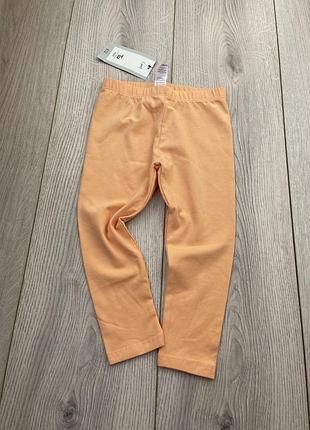 Нові лосини 2-3 роки