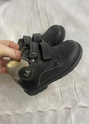 Осінні черевики