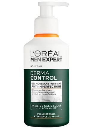 Чоловічий очищувальний гель для обличчя проти недосконалостей, пінистий гель із саліциловою кислотою та ніацинамідом,derma control l'oreal paris,260ml