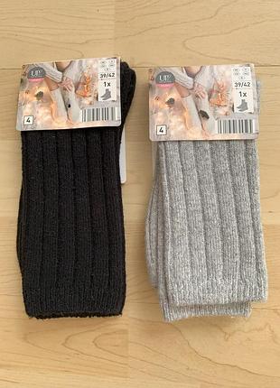 Шерстяные теплые  носки с добавлением органического хлопка и шелка up2 размер 39-42