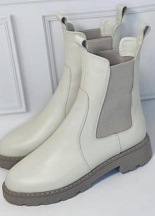 Челсі /чоботи натур шкіра беж під замовлення демі зима 36-43р