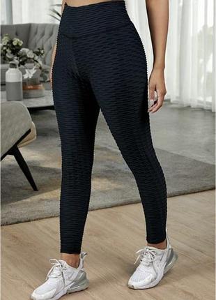 Фартурні лосини з пуш ап ефектом