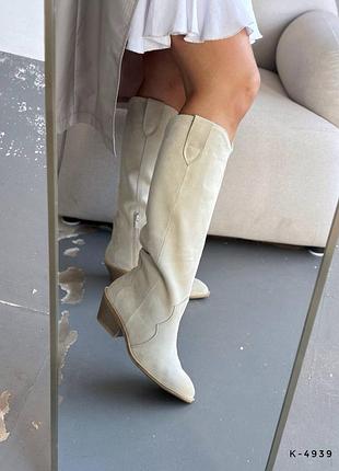 Сапоги женские