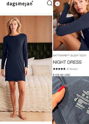 Фірмове домашнє плаття шерсть леоцел