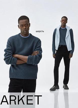 Arket вовняний светр