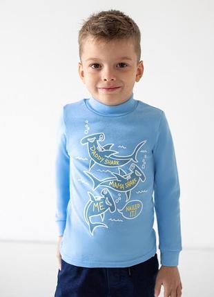 Гольф, водолазка с акулами для мальчиков 92-122