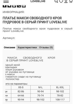 Сукня вільного крою3 фото