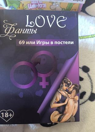 Настольная игра для пар "фанты. love"