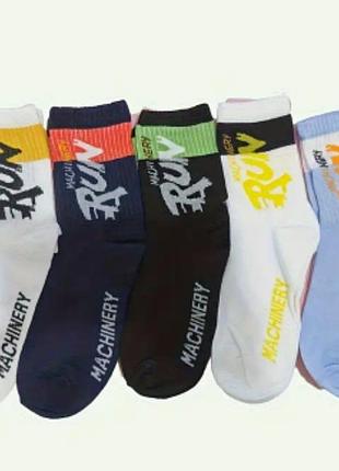 Цветные носки набор 5 пар