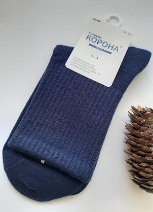 Носки подростковые кашемировые высокие однотонные широкая резинка разные цвета премиум качество