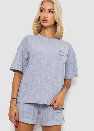 Костюм домашний женский с принтом цвет серый