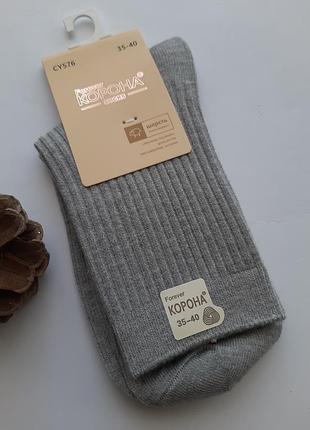 Носки подростковые кашемировые высокие однотонные широкая резинка разные цвета премиум качество