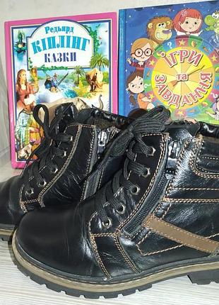 Детские теплые сапожки/сапожки