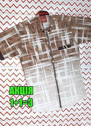 😉1+1=3 стильная рубашка на мальчика 12 - 13 лет