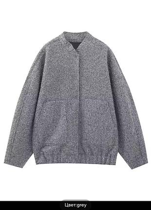 Бомбер в стиле zara