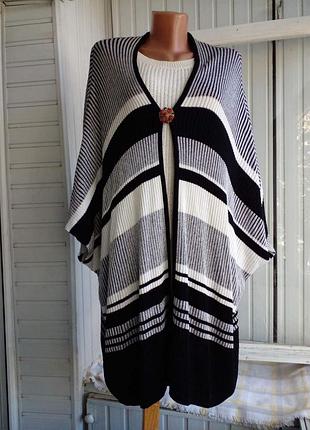 Вискозная вязаный кардиган кофта оверсайз большого размера батал