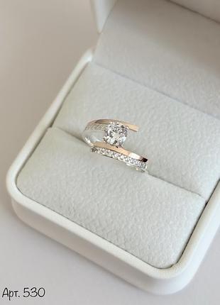 Серебряно-золота кольца с камнем