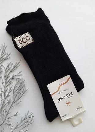 Носки женские ультравысокие шерсть ламы в рубчик с брендовым значком супер теплые разные цвета люкс качество