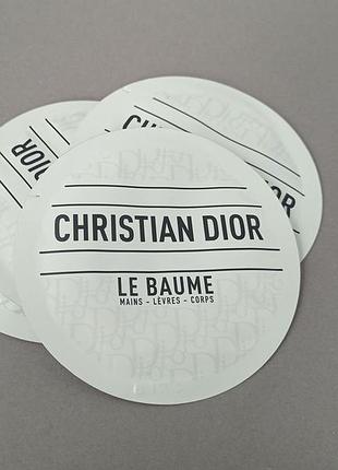 Dior le baume 3 мл крем для тела (оригинал)