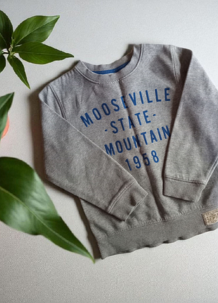 Спортивна кофта на хлопчика