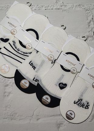 Женские следы (короткие носки)