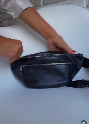 Сумка шкіряна натуральна шкіра