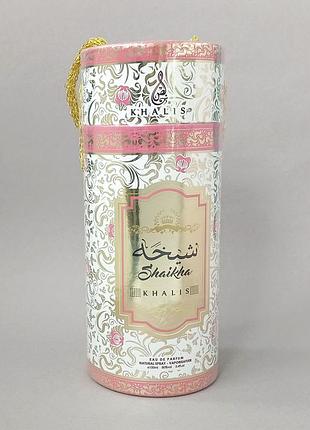 Khalis shaikha для жінок