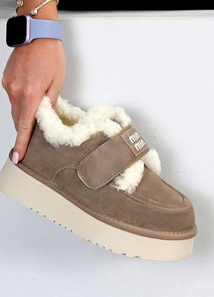 Автоледі "milly", моко, натуральна замша, зима