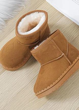 Детские ботинки угги