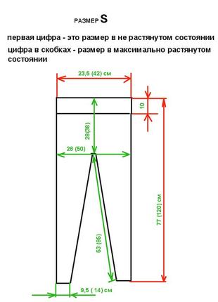 Леггинсы с эффектом push-up4 фото