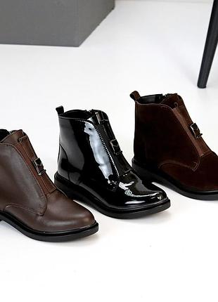 Демі утеплені акуратні коричневі/шоколад/чорні черевики ботінки челсі на замку