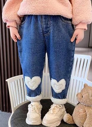 Джинсы утепленные