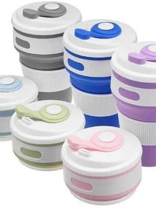 Складаний силіконовий термо-стакан з кришкою 350мл collapsible
