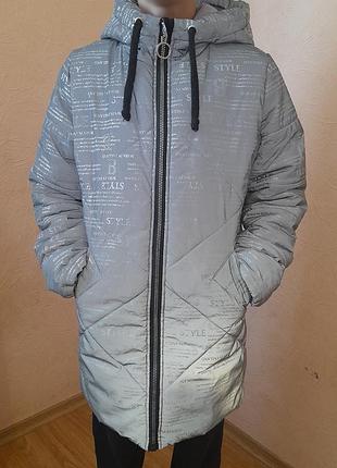 Зимова куртка