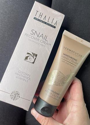 Антивікові креми доя обличчя та рук