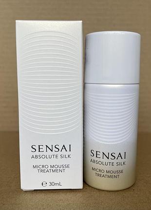 Sensai absolute silk micro mousse treatment антивіковий мус для обличчя 30ml