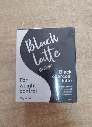 Black latte - угольный латте кофе для похудения (блек латте) коробка