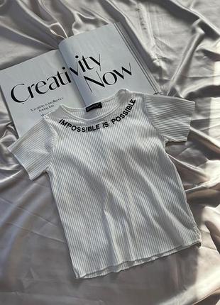 Топ в рубчик, футболка з надписом біла хс-с