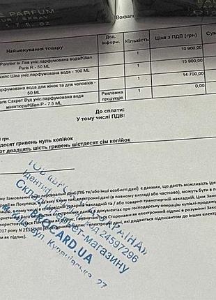 Парфум killian angels share paradise