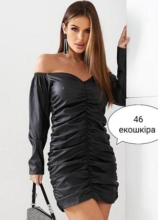 Сукня жіноча екошкіра