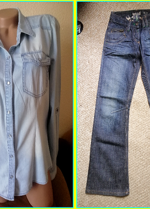 Комплект-джинсы и рубашка р. 48/50