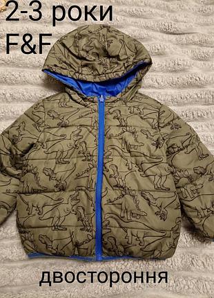 Куртка на мальчика