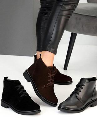 Осенние замшевые ботинки на флисе