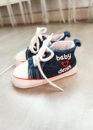 Маленькие кеды для малышей